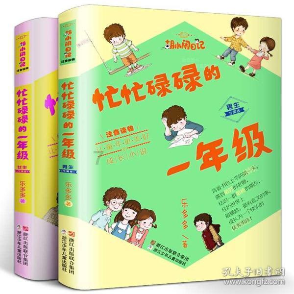 盗贼之海