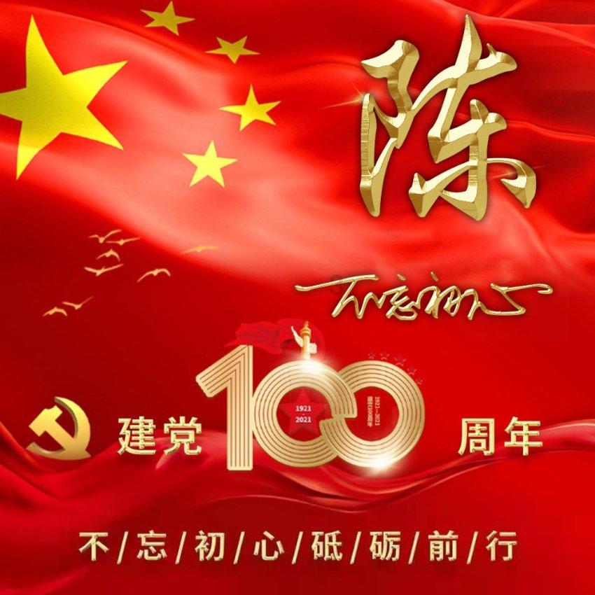 波斯王子3