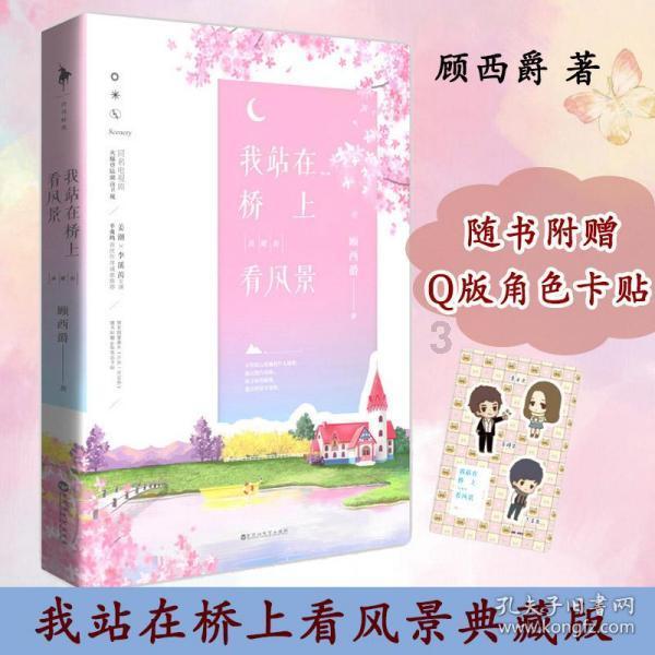 无限战车