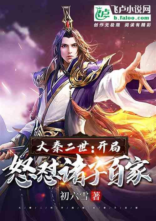 皇帝成长计划2H5